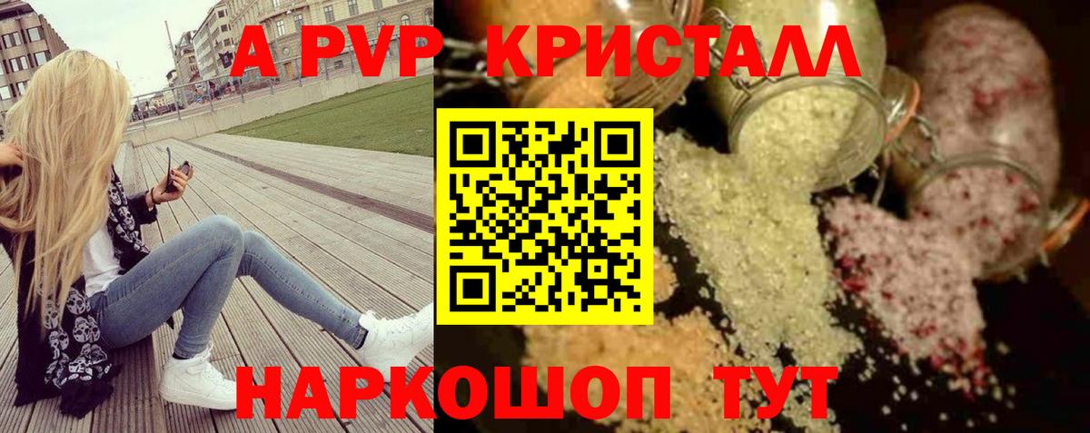 Лабытнанги  Альфа ПВП  Вход с VPN  APVP СК КРИС 