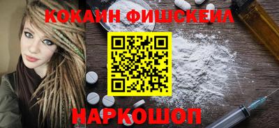 меф VHQ Ипатово