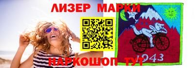 меф VHQ Ипатово