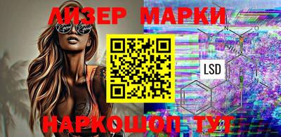 меф VHQ Ипатово