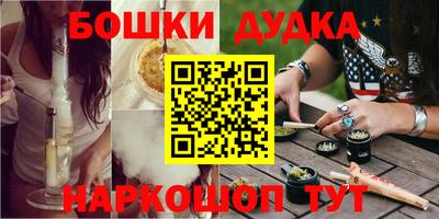 меф VHQ Ипатово