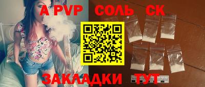 амф Изобильный