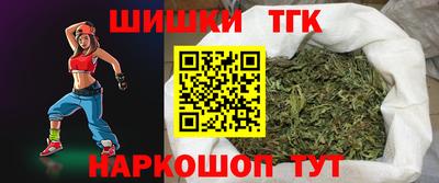 меф VHQ Ипатово