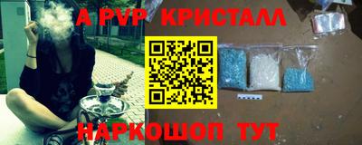 меф VHQ Ипатово