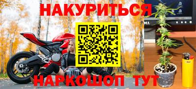 меф VHQ Ипатово