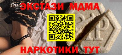 меф VHQ Ипатово