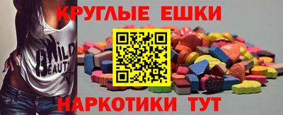 меф VHQ Ипатово
