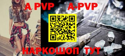 меф VHQ Ипатово