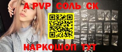 амф Изобильный