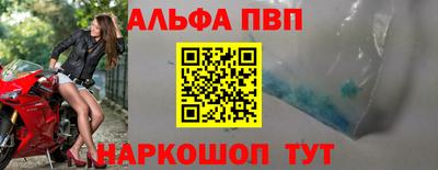 меф VHQ Ипатово