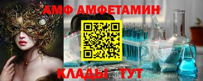 меф VHQ Ипатово