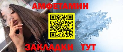амф Изобильный