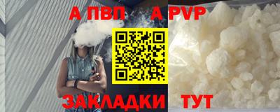 амф Изобильный