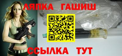 меф VHQ Ипатово