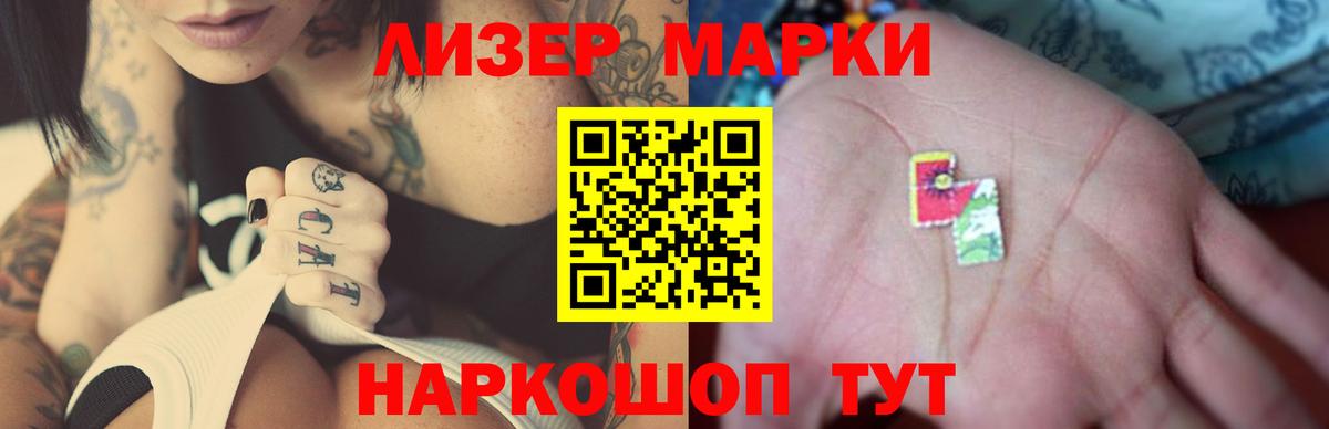 ЛСД экстази  LSD-25 экстази ecstasy  Вход с VPN  Лсд 25 экстази кислота  Лабытнанги 