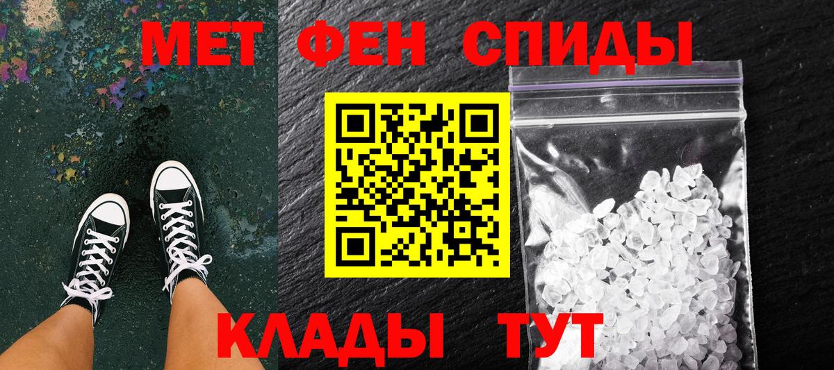 Лабытнанги  Метамфетамин витя  Вход с VPN  Метамфетамин витя 
