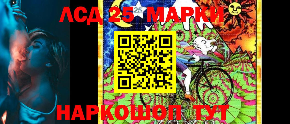 Марки NBOMe 1500мкг  Марки NBOMe 1500мкг  Лабытнанги  Вход с VPN 