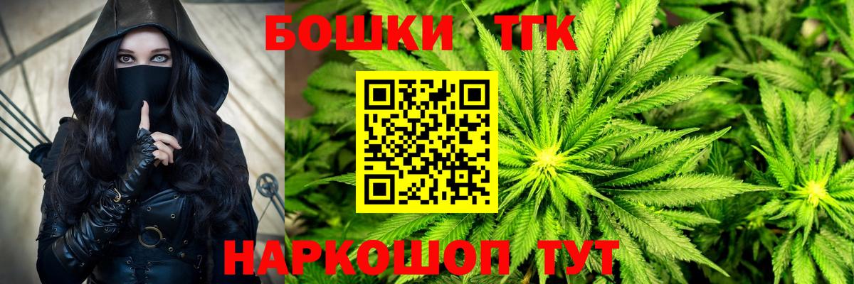 Каннабис сатива Лабытнанги